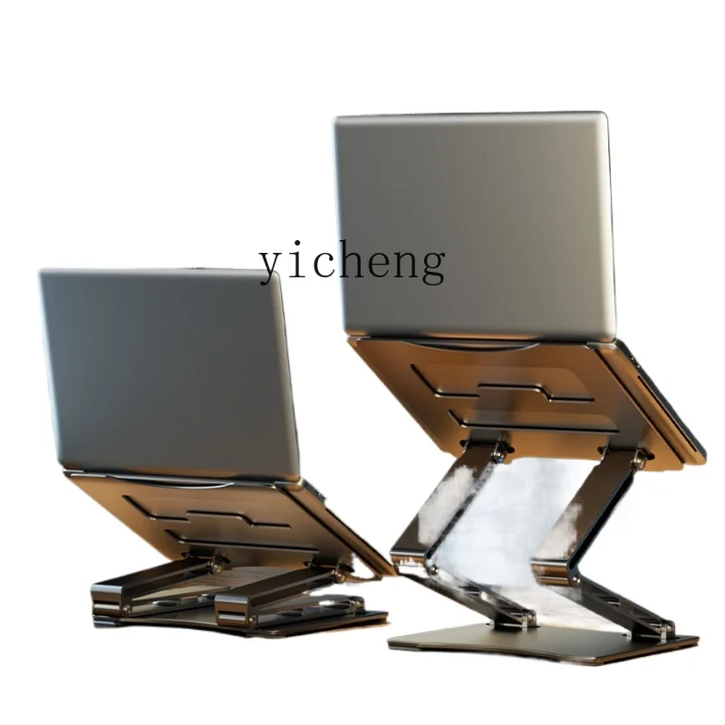 Laptop Stand - Подставка для ноутбука, регулируемая по высоте,