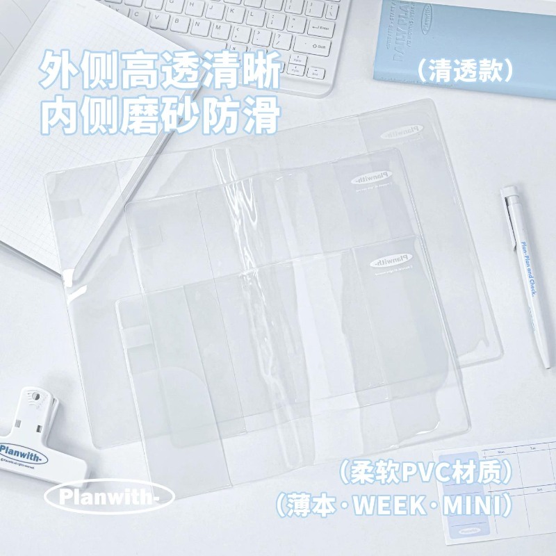 Laptop Sleeve - Обложка для ежедневника Planwith Aesthetic 2027,